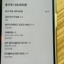 예당농장 | 예산베이커리카페 예당저수지뷰 브런치카페, 아그리르