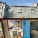 발달장애인대안학교 산돌학교 | "설"명절 나눔