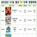 신방도서관 다목적홀 이미지