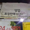 대루감자탕 이미지