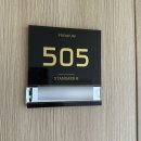 제일 | 동탄제일프리미엄 산후조리원 솔직 후기