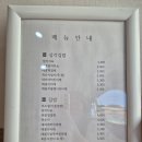 푸드윌김밥
