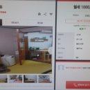 신촌에이스공인중개사사무소 이미지