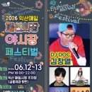 매일시장 뉴스에이