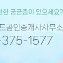 서동탄공인중개사사무소 네이버블로그