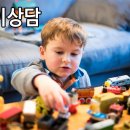 아동심리상담사(2급) 이미지