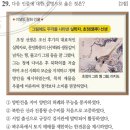 옥과청과 | < 출제경향 분석> 고급 조선 후기편 (40~42회)
