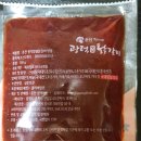 장가네식품 이미지