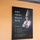 봉평메밀집 이미지