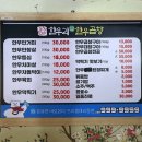 한우리축산유통