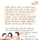 반남농장 이미지