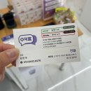 대구휴대폰성지 옆커폰 황금점 황금동 중고폰 팔고 갤럭시S24로 번호이동 후기 !