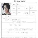 워크맨그룹