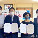 ㈜삼화버스 충청일보