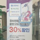 하이원카서비스
