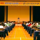 중앙합기도 이미지