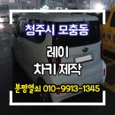분평열쇠 네이버블로그