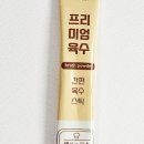 한쉐프에프앤비