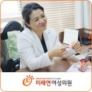 미래연여성의원 이미지