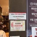 바르미스시(&)그릴뷔페 이미지