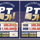 피케이짐 이미지