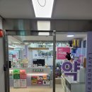 라벤더약국 이미지