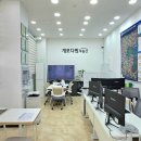 다원공인중개사사무소 이미지