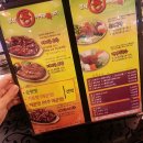 정석통바베큐족구이 이미지