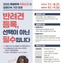 신천동물병원 이미지