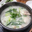 정가네순대국 이미지