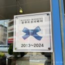 프라리네 | 대구 명덕역 디저트 타르트 블루리본 맛집 프라리네 방문 후기 무화과 사과조림