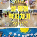 김제동초등학교 이미지