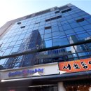 함지빌딩 이미지