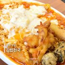 김밥천국포승본점 | 홍대맛집 김밥천국 홍대본점 최초의 김밥천국