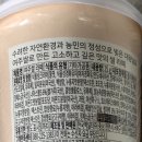 여주매일우유