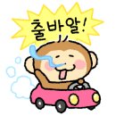 스시사인조