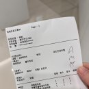 첨단탑재활의학과의원 이미지