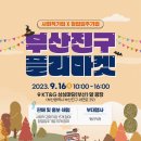 컬러플리 이미지