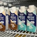 조제상회 | 코빈상회 데일리프로틴 : 맛있는 고단저당 체중조절용 쉐이크 추천! 가성비 최고, 다이어트 필수템