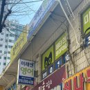 에이블영어교습소 - 영등포구 대림로8길 17 | 에이블영어교습소