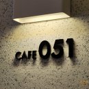카페051신 이미지
