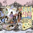 소녀시대노래광장