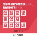 엔젤공방 이미지