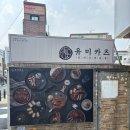 성북-종암-1381 이미지