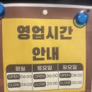 플러스폭스짐헬스골프에어로빅GX | 헬스장리뷰 _플러스폭스짐 헬스 골프 에어로빅 gx