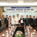 삼성창원병원 이미지