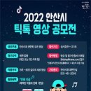 안산시청 이미지