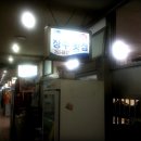 장수활어