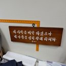 대방노블세탁소 이미지