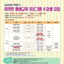 충청남도보령교육지원청웅천도서관 이미지